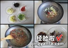 豆豉蒸鮰鱼