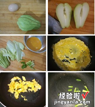 佛手瓜炒鸡蛋