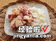 咖喱牛肉土豆