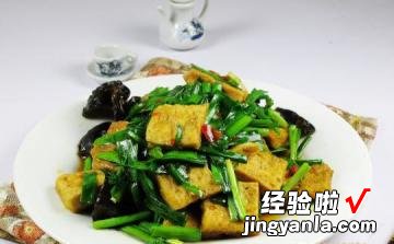 香辣豆腐炒韭菜