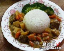 咖喱土豆牛腩饭