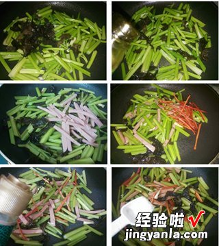 木耳芹菜炒午餐肉