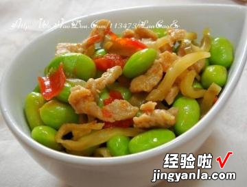 香辣毛豆榨菜肉丝