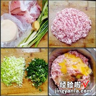 鲜肉冰花煎饺