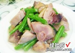 梅豆炒腊鸡腿