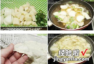 黄瓜土豆面疙瘩汤