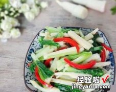 小白菜炒茭白