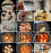 煎鱼排豆腐