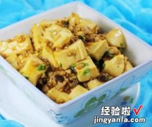 香菇炸酱肉末豆腐