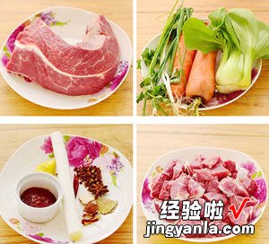 家常红烧牛肉面