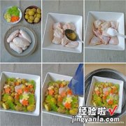 清蒸栗子鸡翅