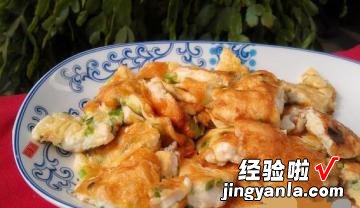 香葱豆腐煎蛋