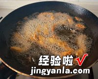 茄汁排条