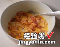 茄汁排条