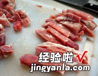 茄汁排条