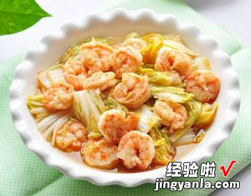 虾球娃娃菜