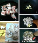 红烧豆泡排骨