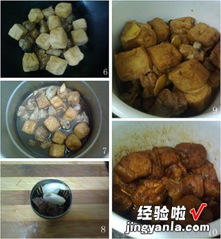 红烧豆泡排骨