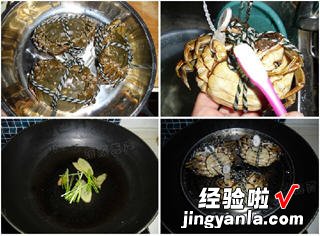 葱油大闸蟹