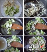 毛豆烩丝瓜