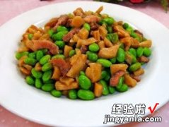 毛豆肉丝萝卜干