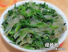 红薯粉烩菠菜