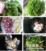 梅豆丝炒肉