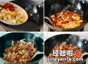 干煸麻辣鸡丁