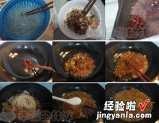 红油肉沫粉丝