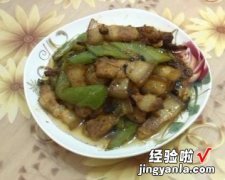 鲮鱼回锅肉