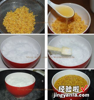 桂花糖