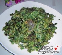 辣椒荠菜炒鸡蛋