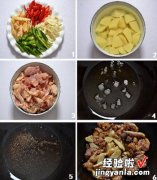 土豆烧鸡