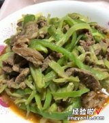 莴笋丝炒牛肉