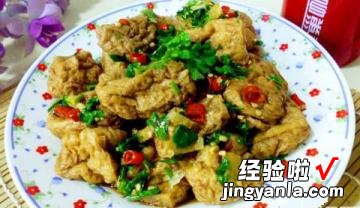 香辣油豆腐