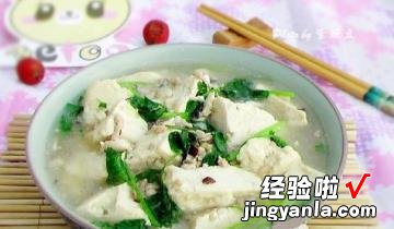 香菇煨豆腐