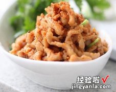 红油芫荽肉丝