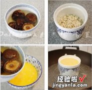 肉末豆腐羹