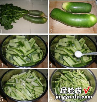 风味麻辣萝卜干