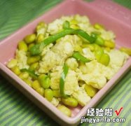 毛豆炒鸡蛋