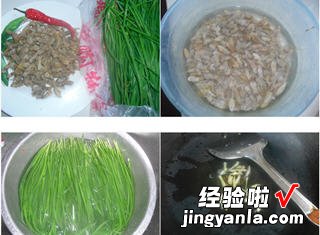 小乌贼炒韭菜