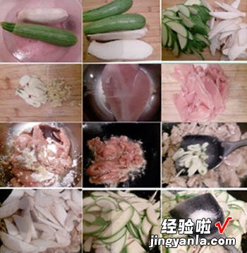 杏鲍菇炒西葫芦