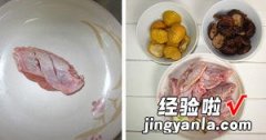 电饭煲 板粟冬菇焖鸡