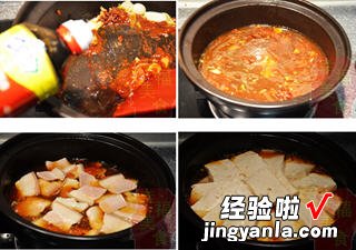 带皮肉烧豆腐