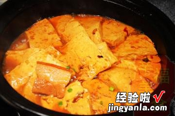 带皮肉烧豆腐