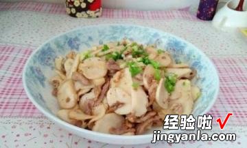 鸡腿菇炒肉丝