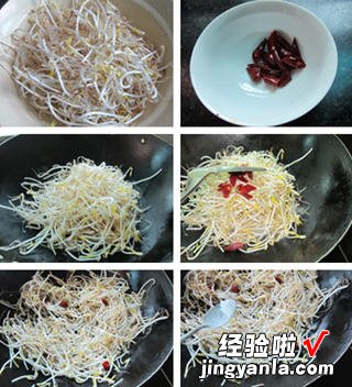 咸辣绿豆芽