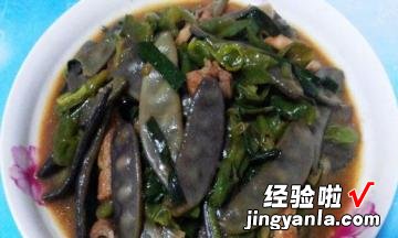 青椒肉丝焖扁豆