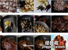 香菇栗子烧肉