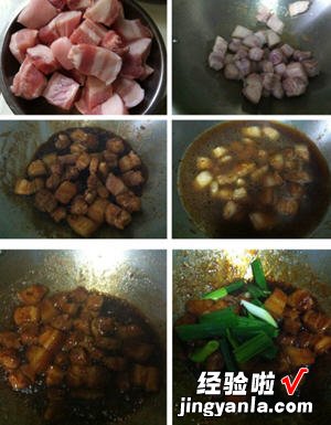 蒜苗红烧肉